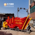 黨旗雕塑 專業(yè)制作黨建文化雕塑找長大雕塑制作廠家 專業(yè)雕塑20年 經(jīng)驗豐富